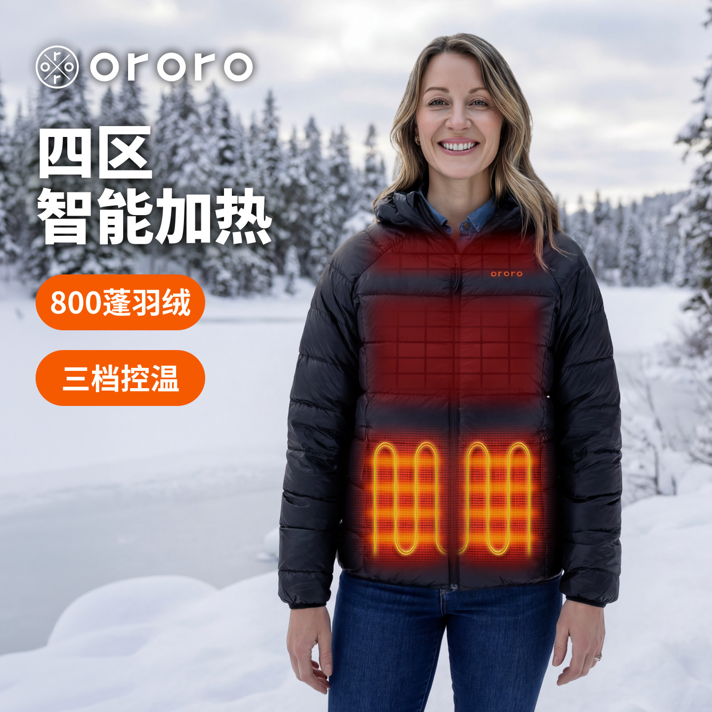 ororo800蓬智能加热连帽羽绒服