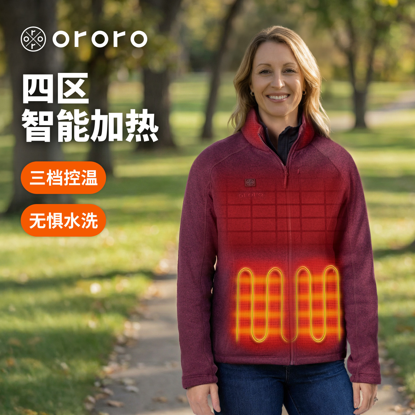 ororo秋冬女电热保暖控温棉衣