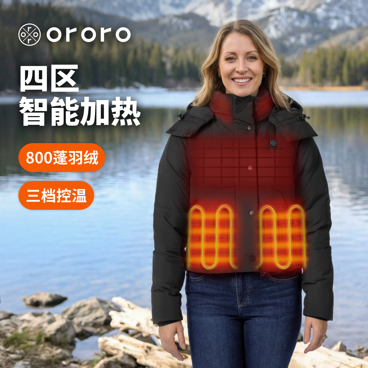 ororo26年冬季新款电加热羽绒服
