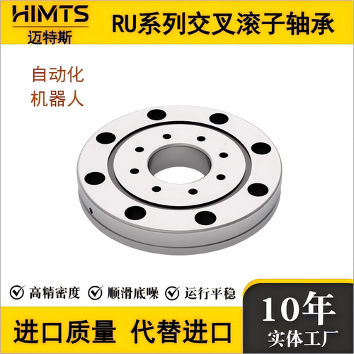 交叉滚子轴承RU28 RU42 RU66 RU85 RU124 RU148X G UUCC0/P5转盘