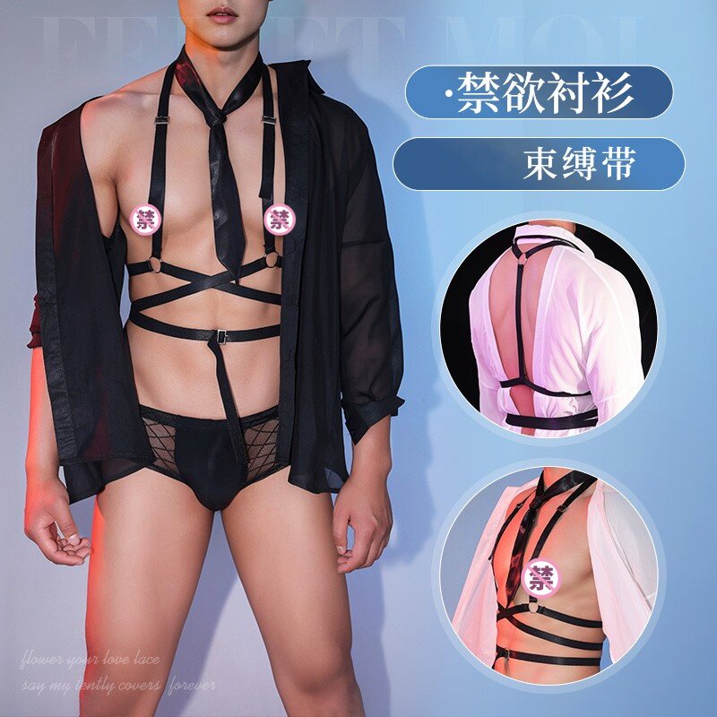 性感睡裙男士束缚衬衫晴趣内衣诱惑装2026新款睡衣纯欲风床上约会