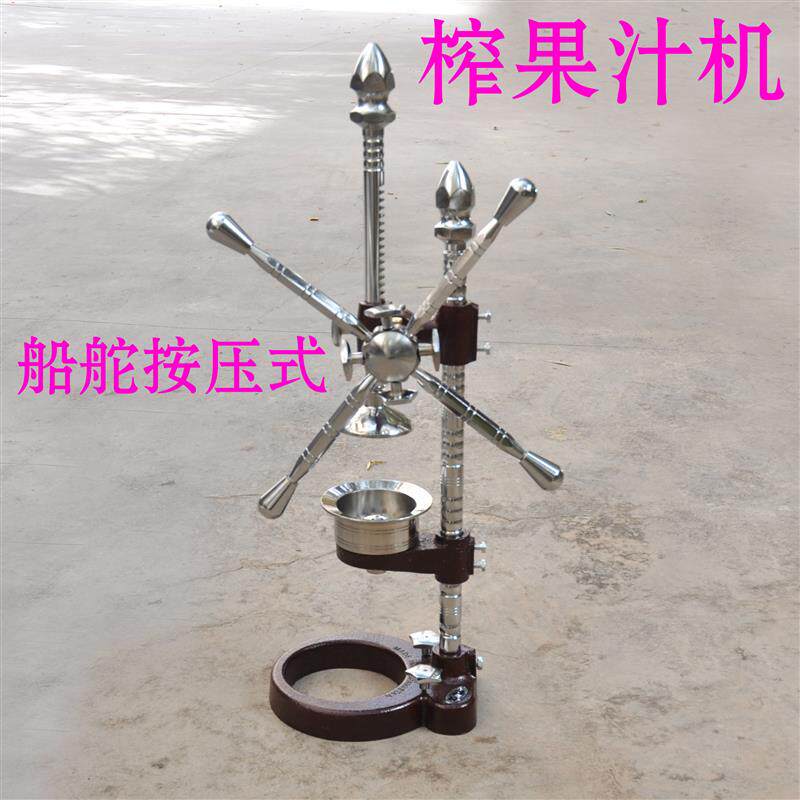 网红创业水果店榨果汁机榨汁机巴基斯坦进口旋转榨柠檬石榴汁机
