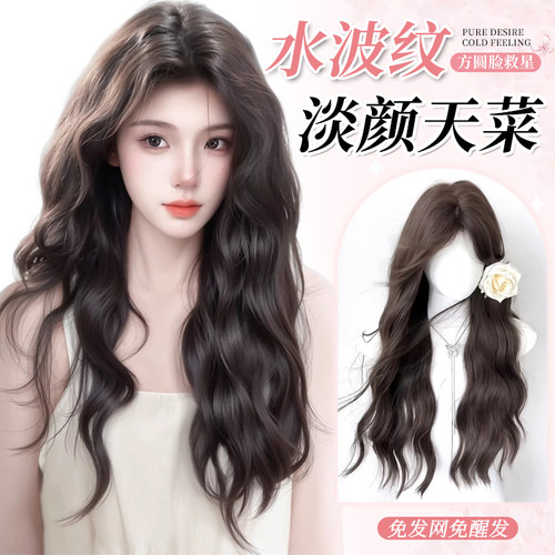 晚晚风免发网免醒发蛋蛋卷假发套