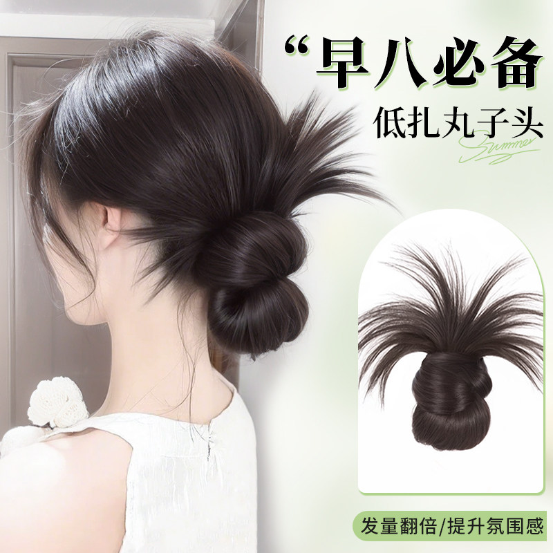 【闪购福利】假发抓夹女慵懒花苞头盘发神器假发圈鸡毛丸子头抓夹