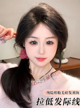 傍晚风Lanugo头发刘海假发的妇女与全真正的头发在头顶，无缝覆盖
