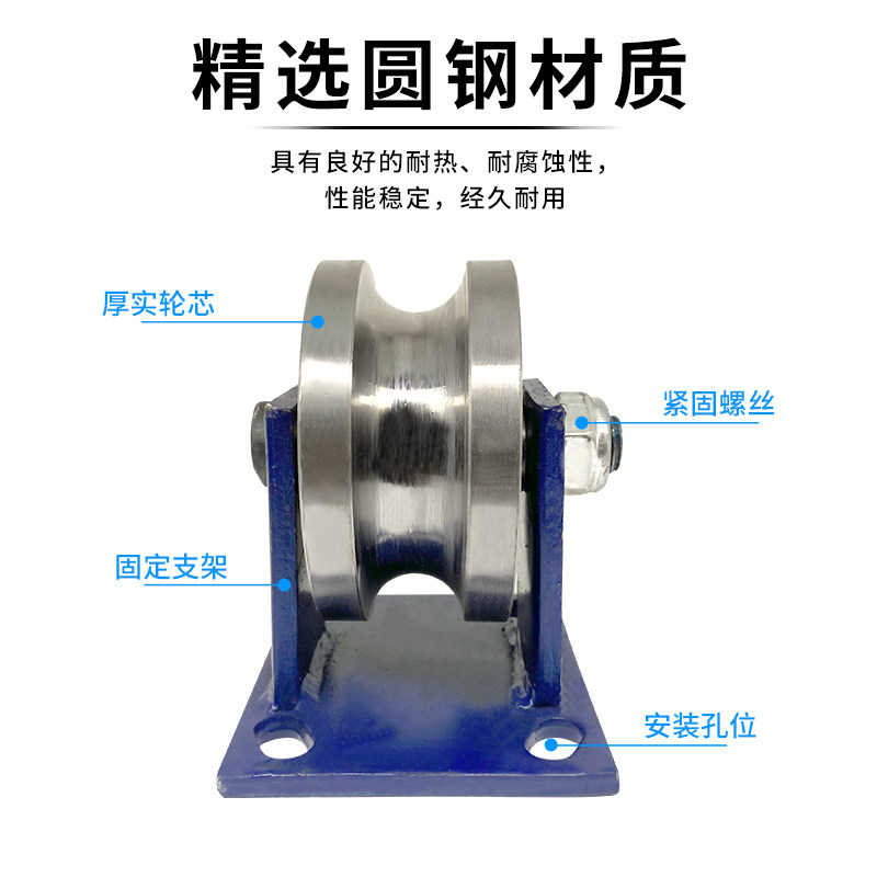 重型圆钢U型轮子槽滑轮轨道轮圆管滑轮凹槽轮定滑轮滚轮轴承吊轮