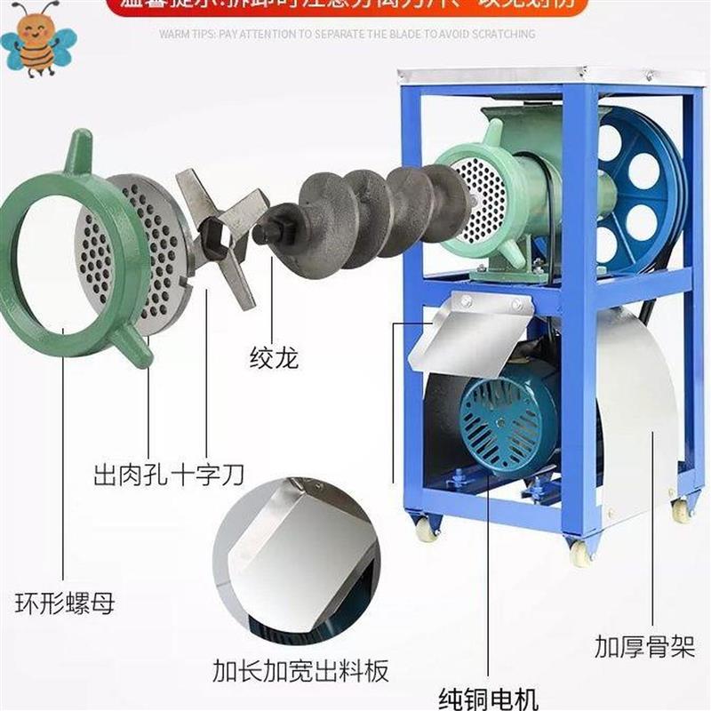 42号商用电动绞肉机碎骨机养殖场大功率碎鱼绞鸡骨架绞糍粑辣椒机