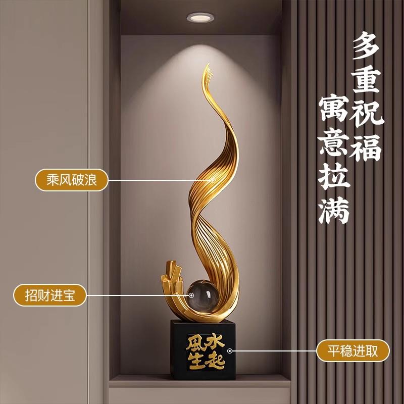 风生水起入户玄关装饰摆件轻奢高档客厅电视柜工艺品落地乔迁礼物