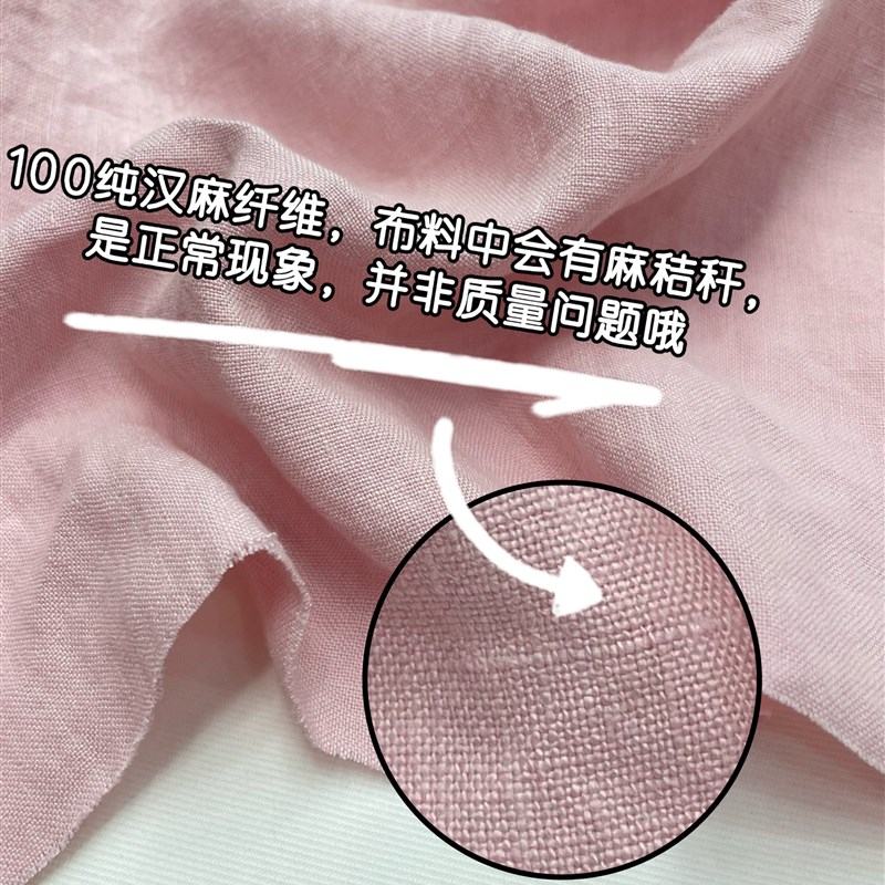 9支纯汉麻布料夏季裤子布料砂洗麻布老钱风汉服亚麻裙子服装面料