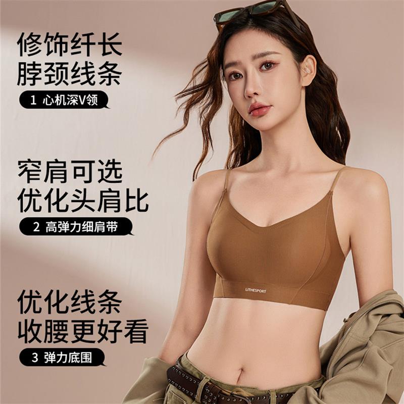 细肩带内衣女小胸聚拢收副乳防下垂承托可外露吊带美背运动文胸罩
