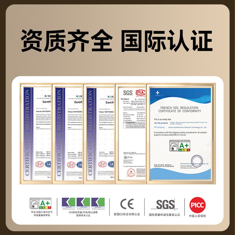 995结构胶强力高粘度耐候胶防水硅酮胶密封胶外墙室外专用玻璃胶