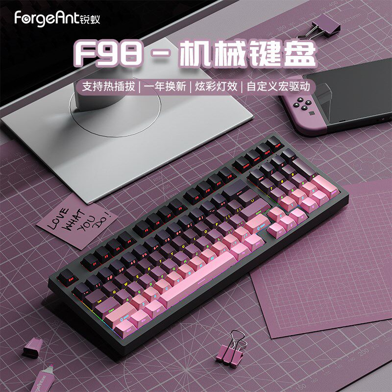 热插拔F98机械键盘RGB混光电竞键盘 侧刻PBT全键无冲