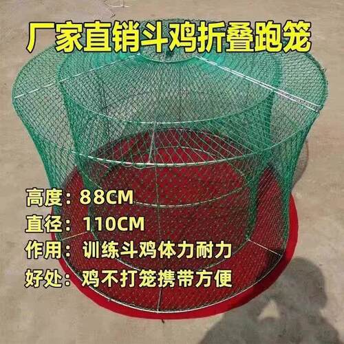 斗鸡双层折叠跑笼斗鸡笼子斗鸡折叠跑笼斗鸡训练组装跑笼斗鸡罩笼