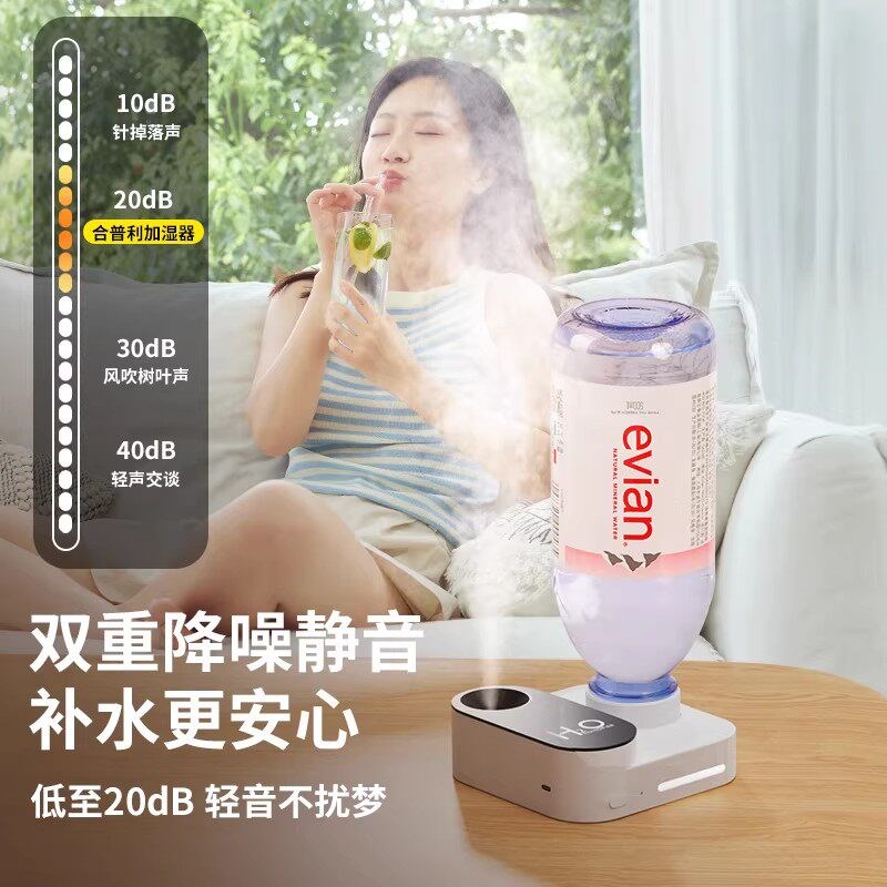 矿泉水瓶加湿器小型空调房大喷雾usb迷你高级感家用静音卧室随身