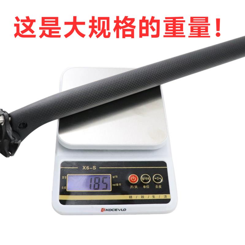 全碳纤维坐管3k公路车后飘座管山地自行车坐杆碳夹头夹具27.2超轻