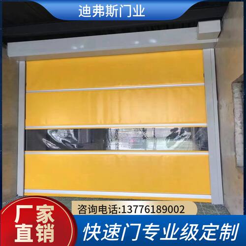 PVC快速卷帘门电动卷闸门工厂车间柔性堆积门自动升降感应提升门