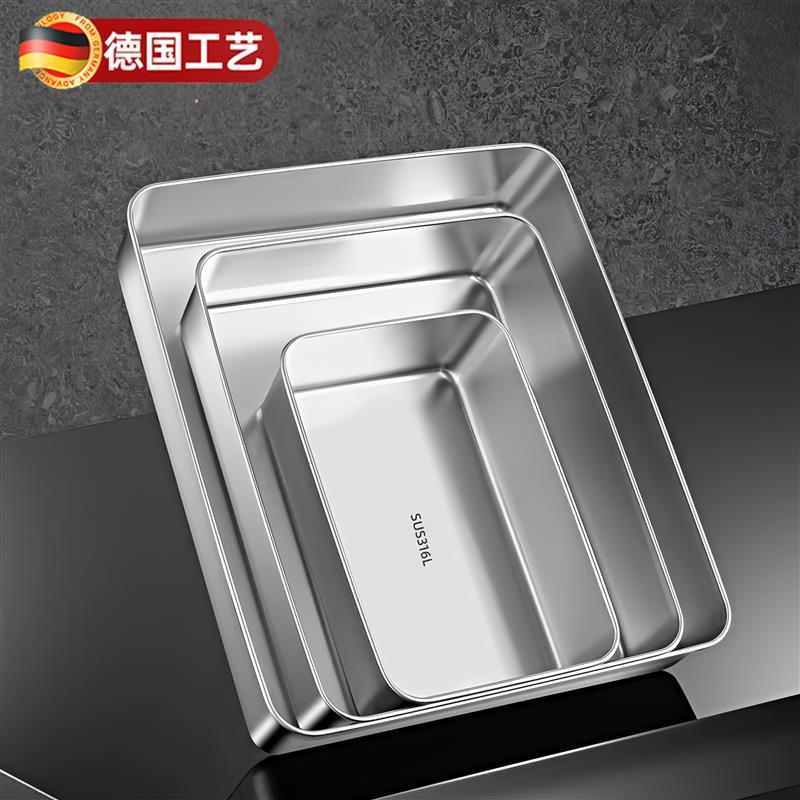316不锈钢方盘带盖子子长方形托盘食品级备盘子凉菜盘加厚方盆铁图片