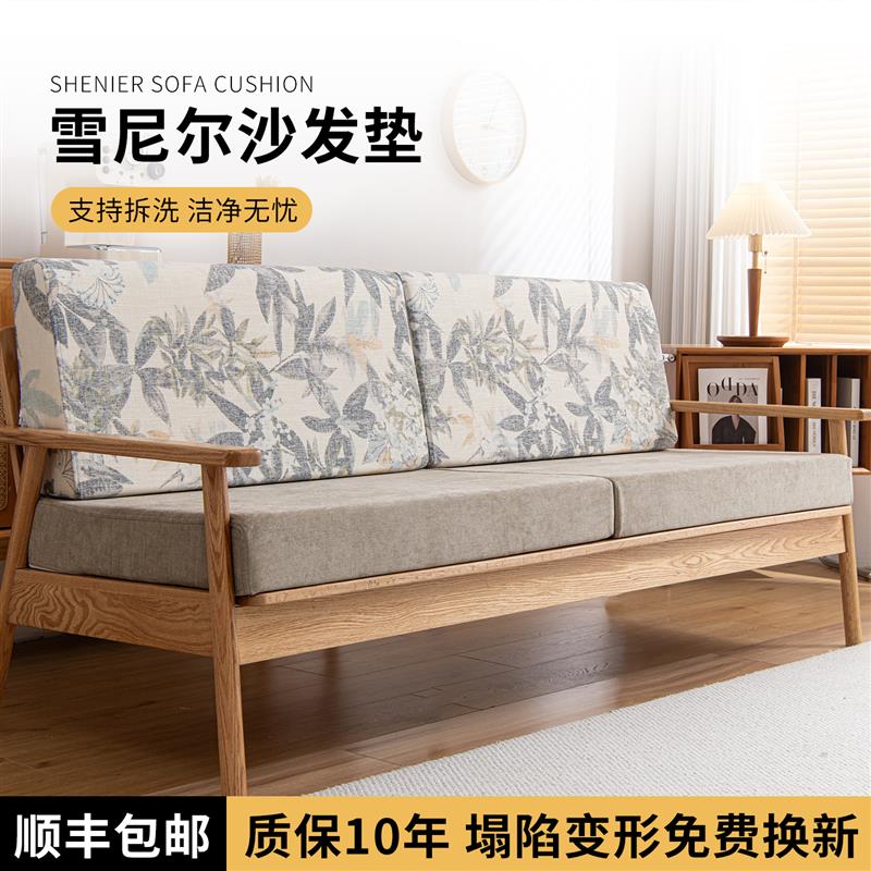 沙发海绵垫定制高密度加厚加硬老式实木沙发坐垫印花带靠背座垫子
