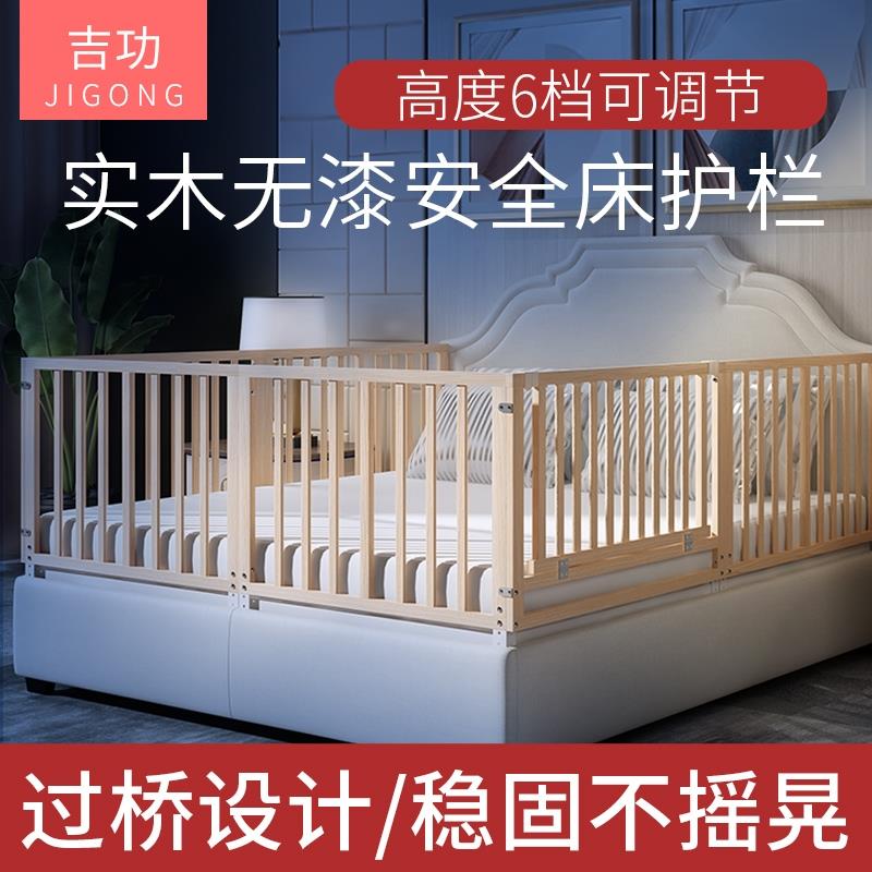 实木床围栏婴幼儿防摔防护栏儿童床边防掉挡板宝宝加高床护栏一面