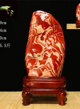 南非红碧玉原石摆件中式风格红石头 红色喜庆吉祥奇石天然玉石客