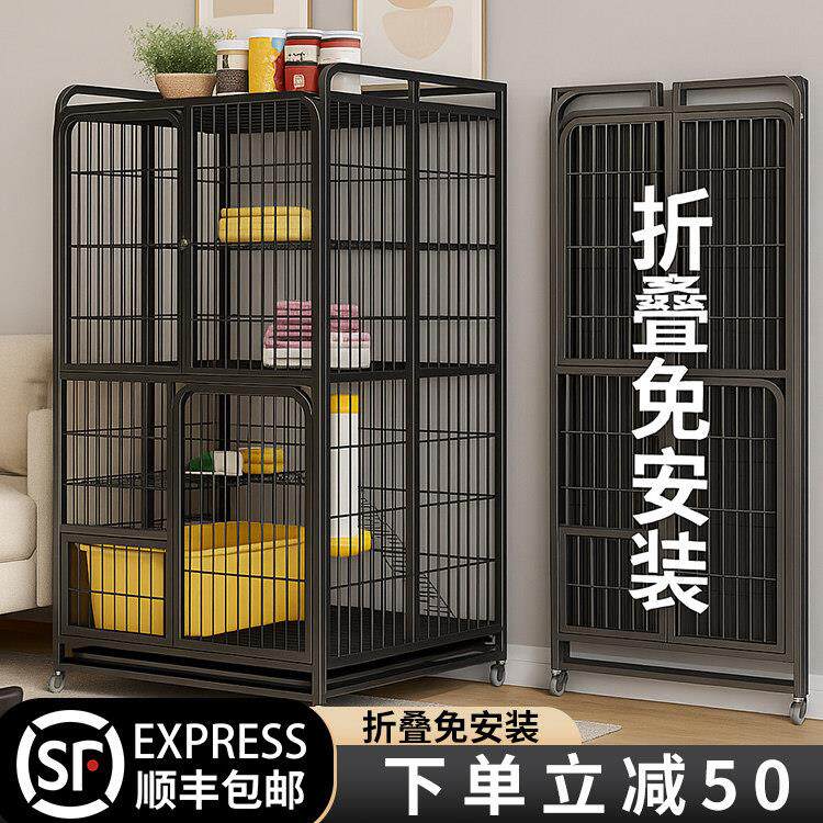 顺丰发货折叠猫笼子家用室内带厕所一体不占地养猫专用小户型猫窝