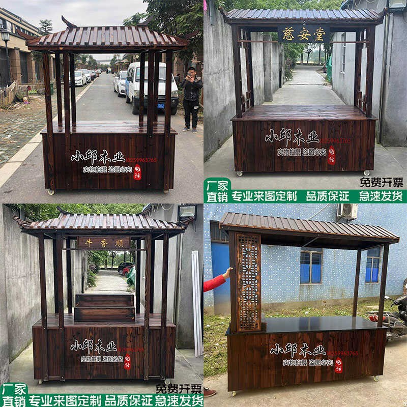 可移动复古小吃车 防腐木推车摊位 人力驱动餐车 松木制商业用怀