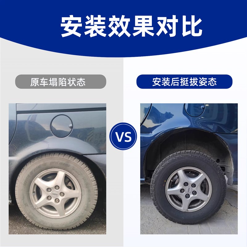 汽车升高弹簧改装操控前后加高加强舒适弹簧悬挂减震定制弹簧高度