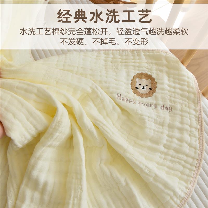 新生宝宝春夏薄款浴巾婴儿竹纤维纱布毯子儿童凉感盖毯超柔洗澡巾