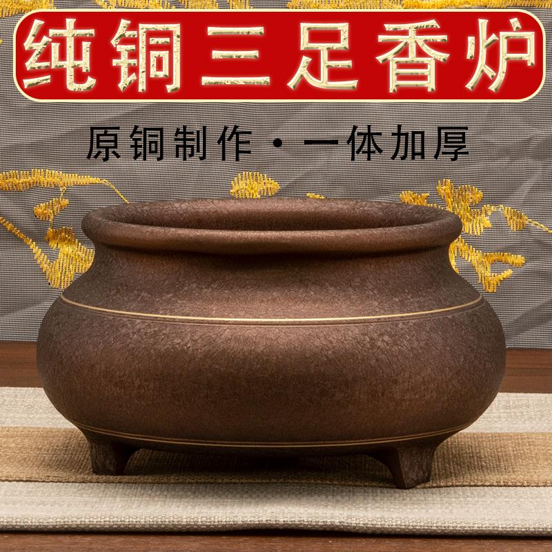 铜香炉家用供奉纯铜香炉檀香香薰炉室内仿古宣德炉线香炉香火铜炉