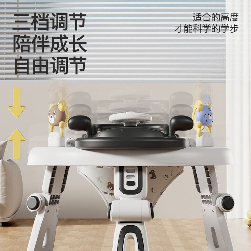 多功能学步车防侧翻防摔婴儿助步车带扶手可折叠适合7到18个月宝