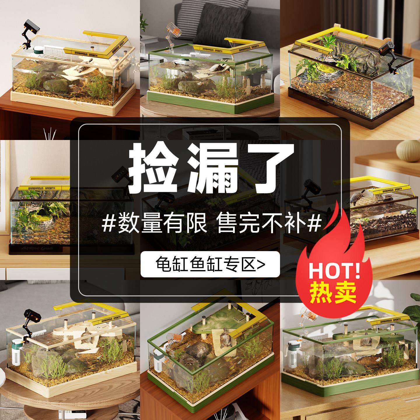 南美溪流造景缸2026新款客厅中大型玻璃鱼缸桌面原生态鱼龟混养缸