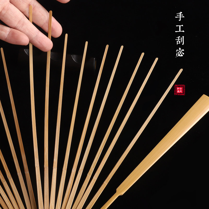 折扇空白扇面扇子水磨玉竹中国风古风夏季折叠扇纸扇定制题字