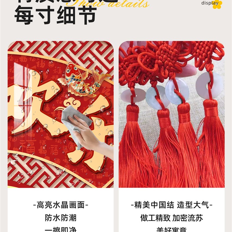 家和万事兴客厅扇形挂件新中式电视柜背景墙装饰挂画新年挂饰壁画