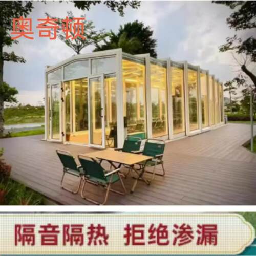 可折叠伸缩智能电动别墅移动阳光房定制庭院阳台泳池防违建北京