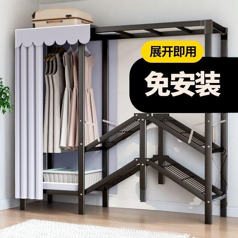 免安装折叠衣柜简易布衣柜家用卧室出租房钢架加粗加厚钢管衣橱子