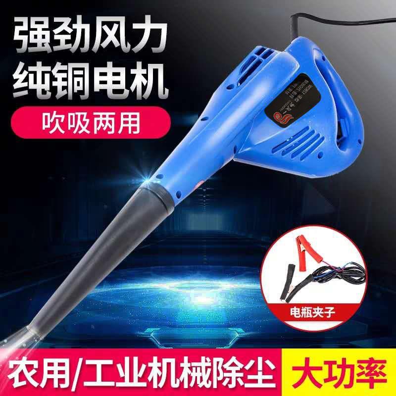 吹风机大功率强风车载除尘器12v24v220v工业鼓风机家用滤芯吸尘器