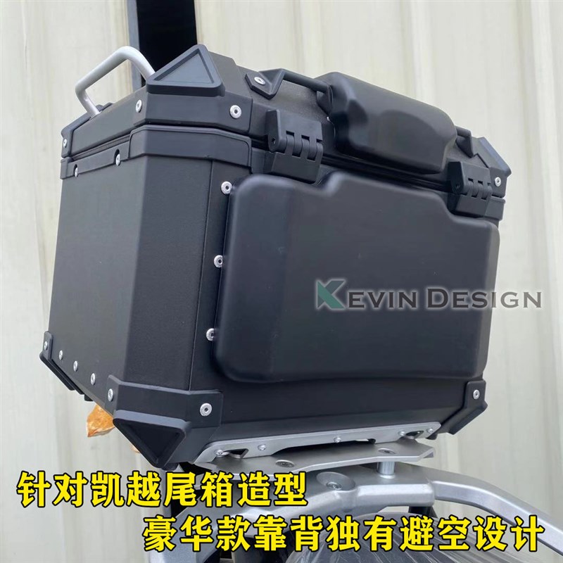 珠峰凯越525X 500X萝卜摩托车尾箱改装配件 靠背 后背铝三箱合金图片