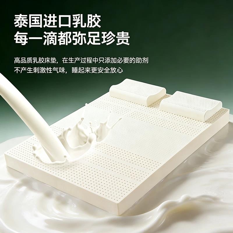 乳胶床垫1.8m泰国进口薄5cm正品橡胶宿舍学生家用软垫薄垫榻榻米