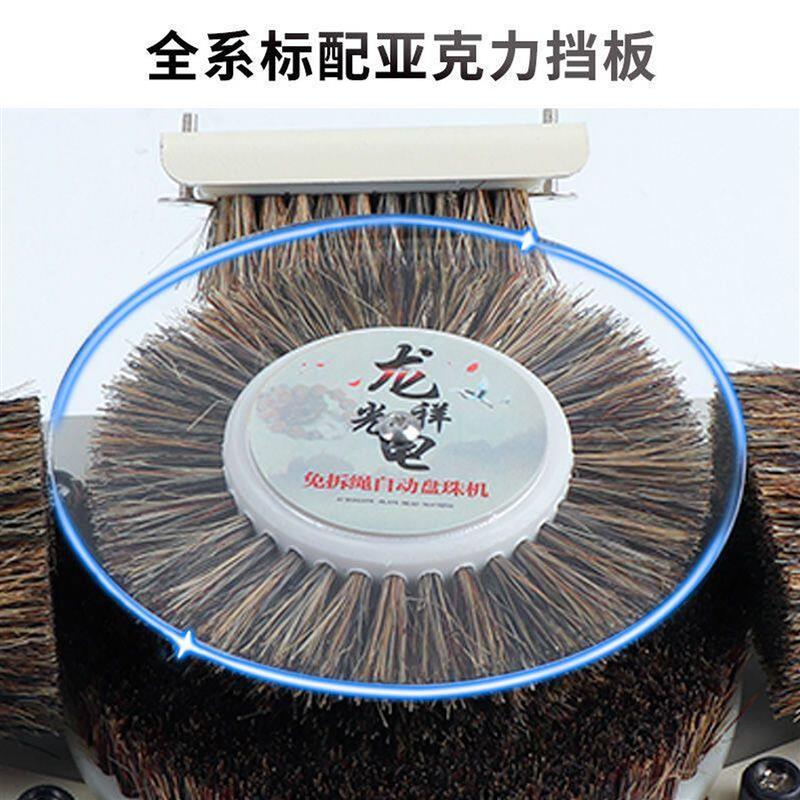 文玩金刚电动刷 全自动盘珠机佛珠抛光机器 核桃星月清理盘刷