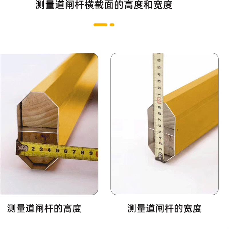 门禁起落杆挡车杆防撞道闸杆大门升降杆栏杆拦车杆直杆自动停车场