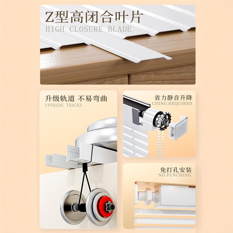 L型防偷窥隐私百叶窗帘铝卷拉式手拉式遮光办公室卫生间厨房卷帘