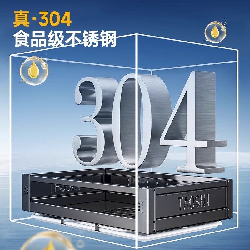 厨房拉篮整体橱柜抽屉式碗篮双层304不锈钢调味篮碗碟调料收纳碗