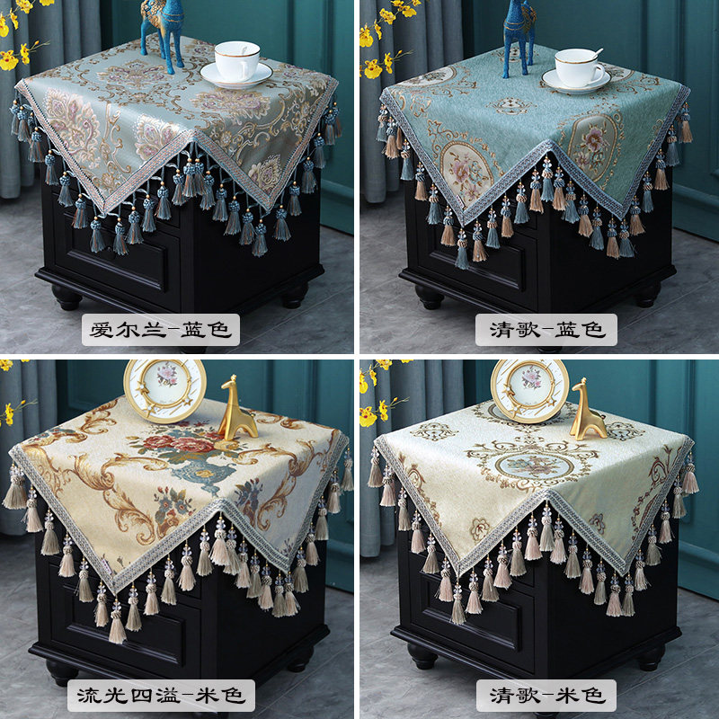 欧式正方形床头柜盖布小方桌装饰布艺盖布麻将桌冰柜空调遮盖布