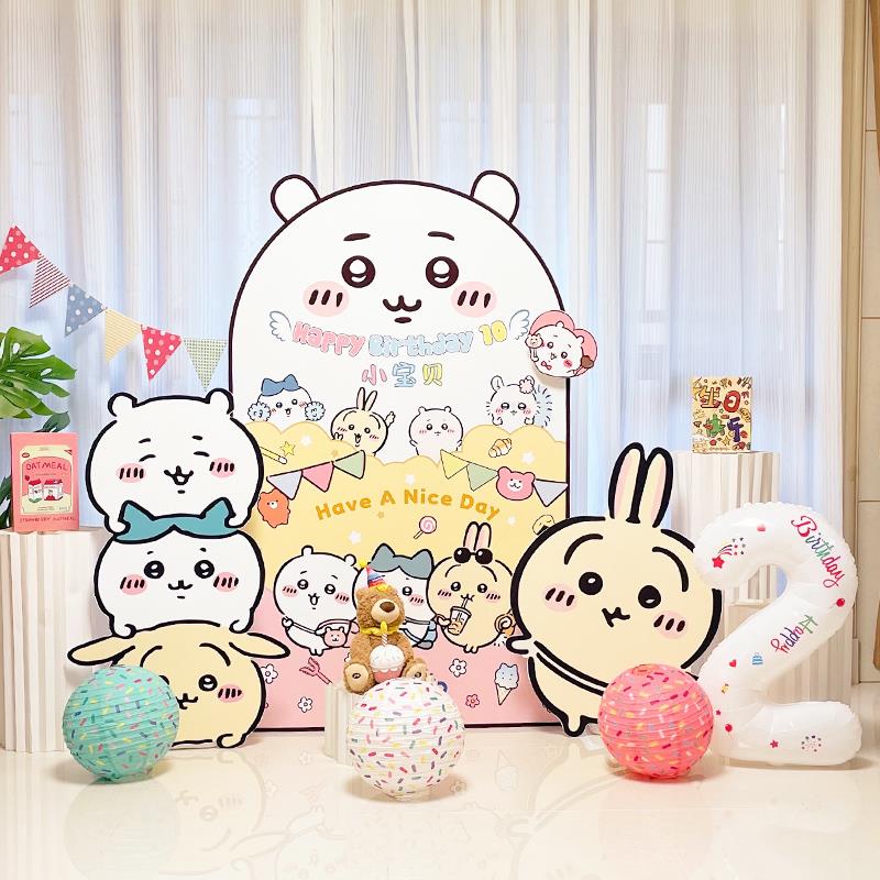 吉伊卡哇宝宝百天1周岁乌萨奇儿童生日背景KT板布置场景气球装饰