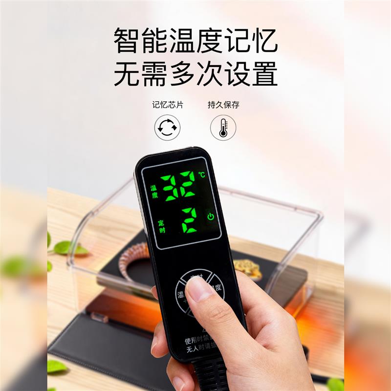 爬宠加热垫专用带温控恒温控温宠物温控器可控温饲养箱可调节款图片