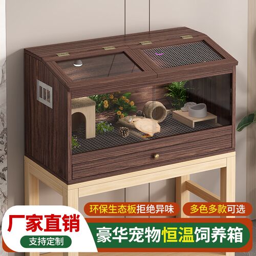 鹦鹉笼子玄风牡丹虎皮繁殖幼鸟笼带厕智能保暖饲养箱实木鸽子笼
