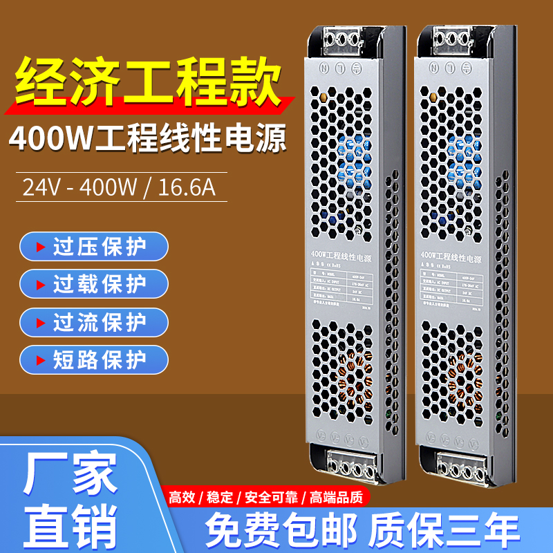 芯牛盾无主灯线形照明灯带电源