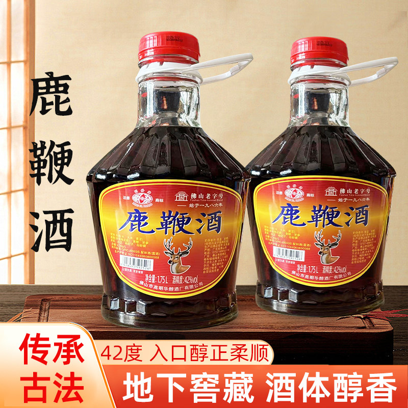 【鹿鞭酒】42度经典配方滋补酒养生酒酒水批发整箱非保健酒露酒