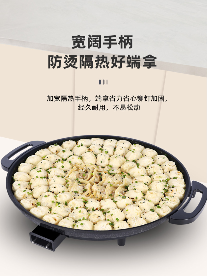 家用电饼铛韩式电烤炉不粘锅烤肉铁板烧煎饺锅烙饼锅多功能烤肉机