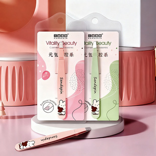 卡通密眉夹拔眉毛贴双眼皮假睫毛夹子女生不锈钢平口斜口眉毛夹子